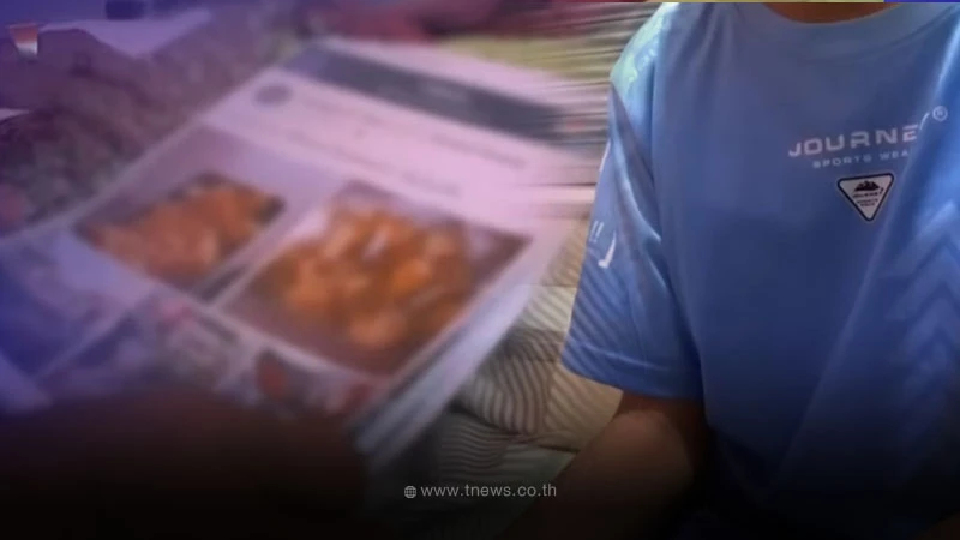 ครูสาวรร.ดังบุรีรัมย์ ยืมเงินนักเรียนพิการ 20,000 คืนไม่ครบ ขอแจงมุมตัวเอง