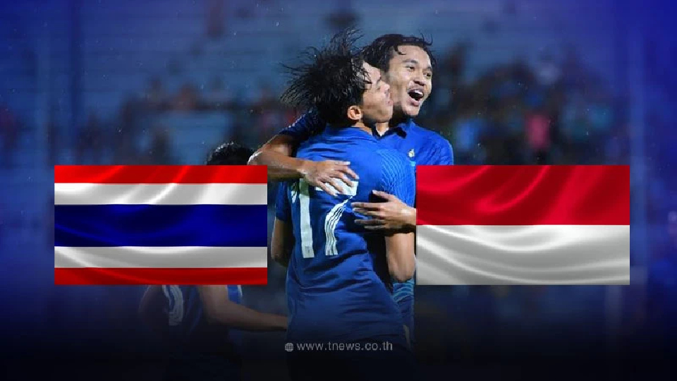 "ดูบอลสด" ไทย อินโดนีเซีย ช่องถ่ายทอดสดฟุตบอลชิงแชมป์อาเซียน ดูสดบอลไทยU23 "ดูบอลสด" ไทย อินโดนีเซีย ช่องถ่ายทอดสดฟุตบอลชิงแชมป์อาเซียน ดูสดบอลไทยU23