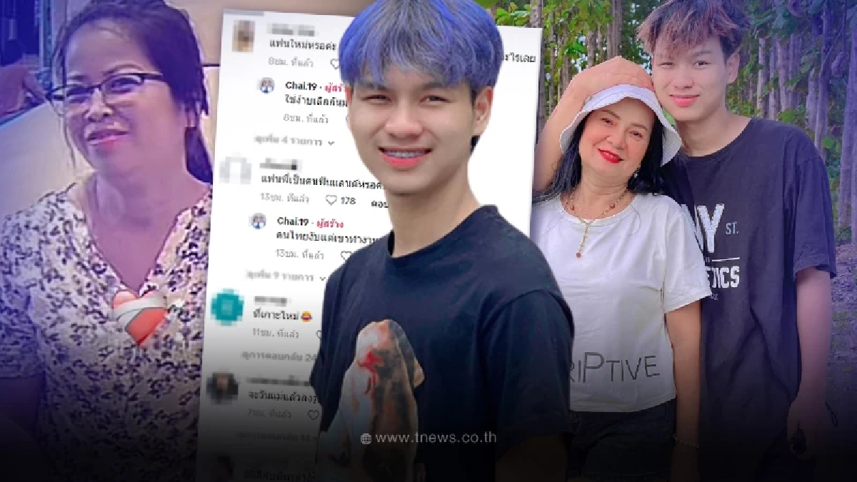 ฮือฮา “น้องเวฟ” เปิดตัวแฟนสาวรุ่นใหญ่ คนใหม่ หลังเลิก “พี่พร คู่รักต่างวัย”