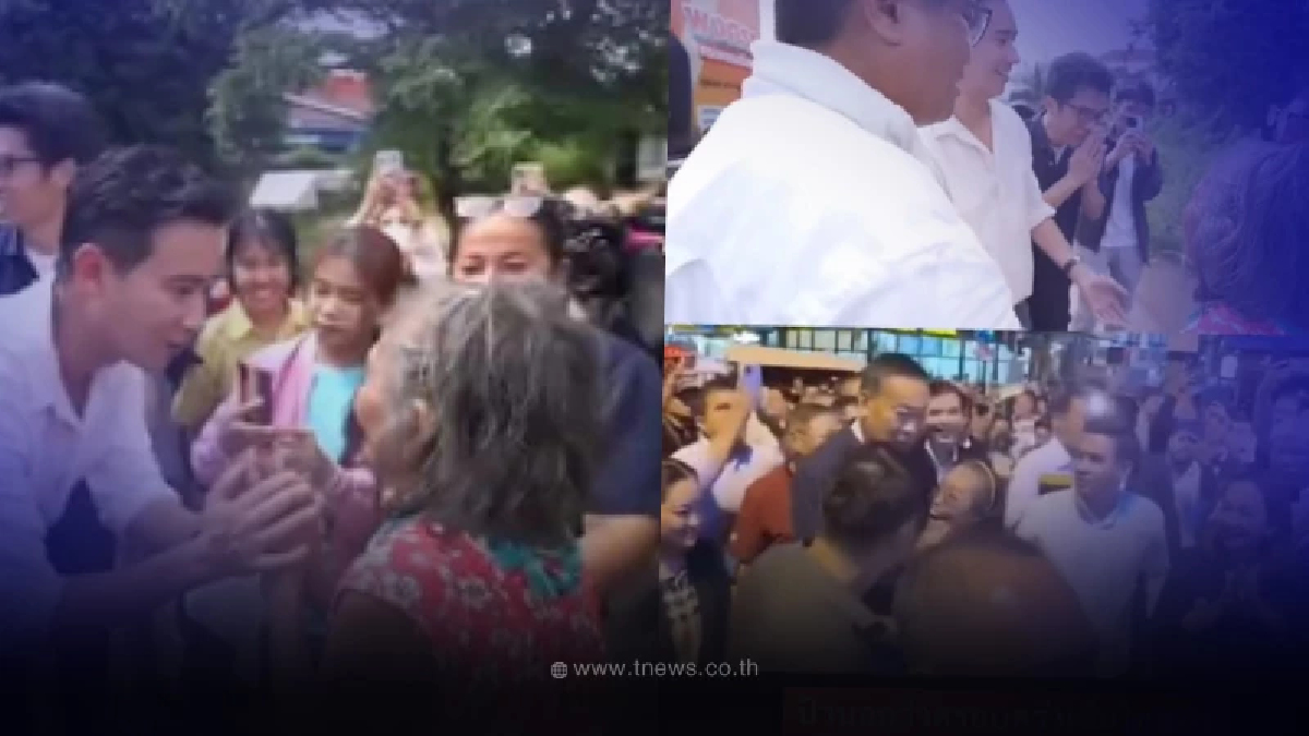 ชาวเน็ตแห่เทียบ พิธา - นายกเศรษฐา นาทีเจอประชาชนขอถ่ายรูป