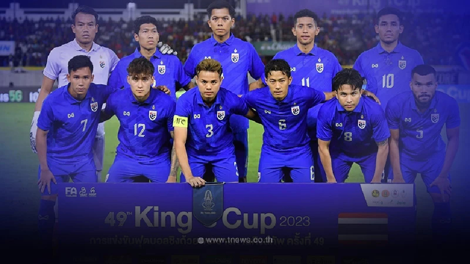 ดูบอลสด ไทย-อิรัก วันนี้ ถ่ายทอดสดฟุตบอลคิงส์คัพ นัดชิงฯ ช่องดูบอลไทยวันนี้
