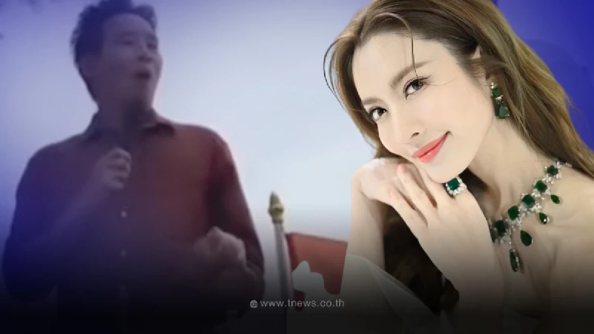 ทิม พิธา สะดุ้งแรง หลุดชื่อ แอฟ เจอพิรุธเต็มๆ ก่อนประกาศลั่นสถานะกลางเวที