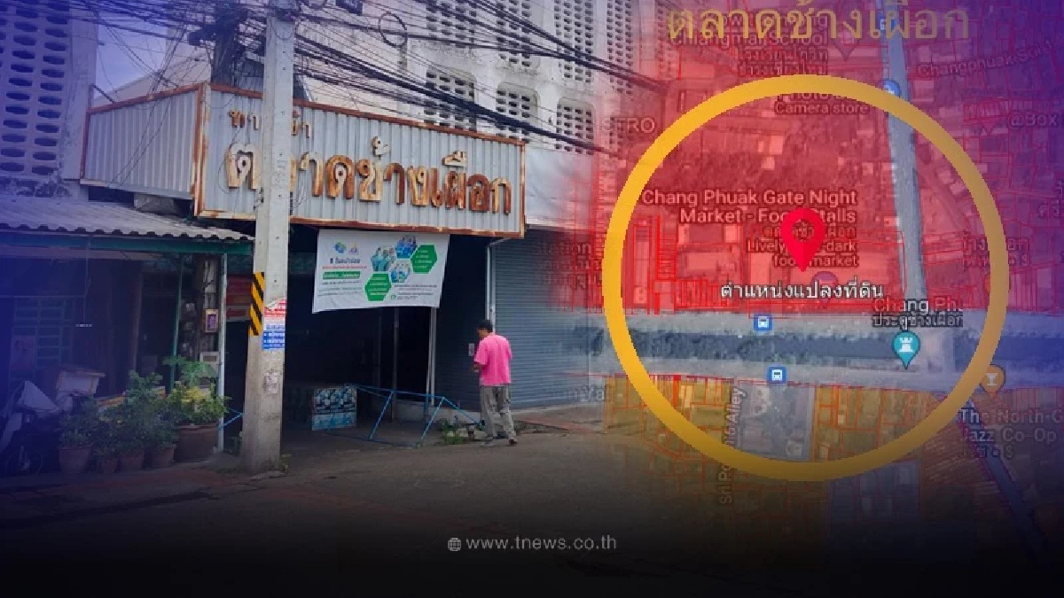 ประกาศขาย "ตลาดช้างเผือก" ตำนานเมืองเชียงใหม่ 400 ล้าน เผย รายได้ต่อเดือน