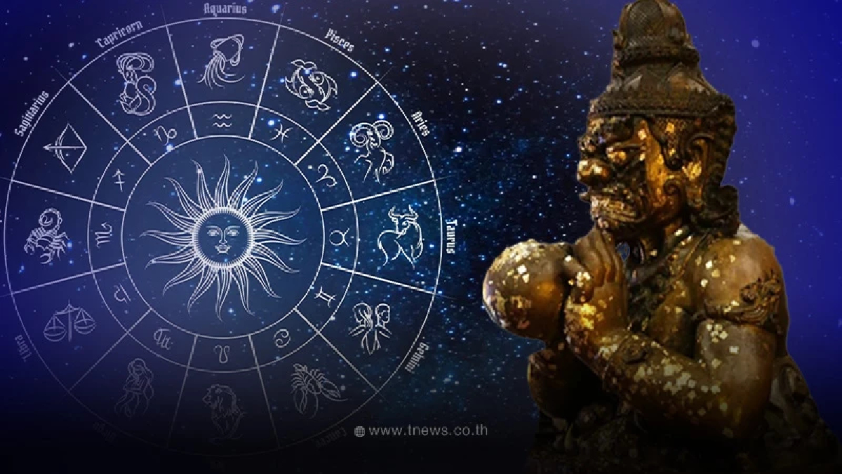 เปิดดวงชะตา 2 ราศี ดวงดีขึ้นทันตา หลังดาวราหูย้าย 17 ตุลาคมนี้