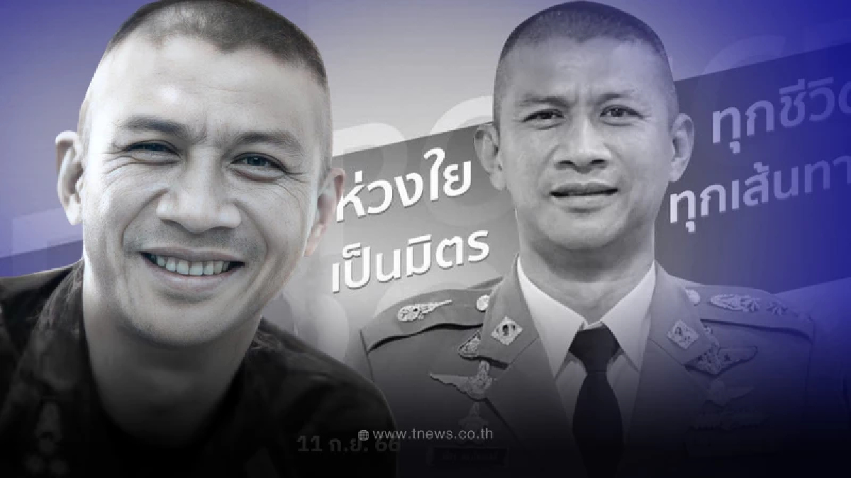 เผยคำพูดสุดท้าย ผกก.เบิ้ม พูดกับเพื่อนได้เจอเป็นคนสุดท้าย ก่อนเสียชีวิต