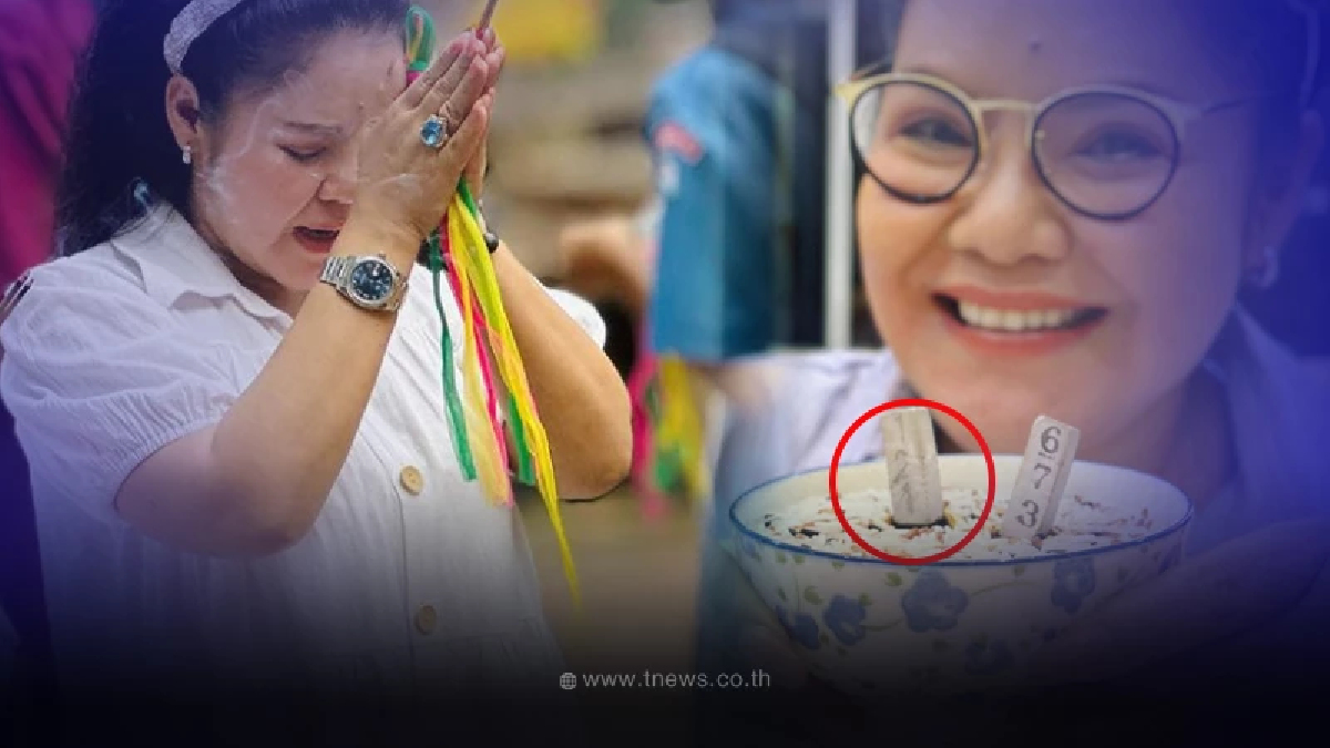 ฮาย อาภาพร แม่นมากให้โชคแฟนคลับรับทรัพย์กันอื้อ งวด 16/09/66