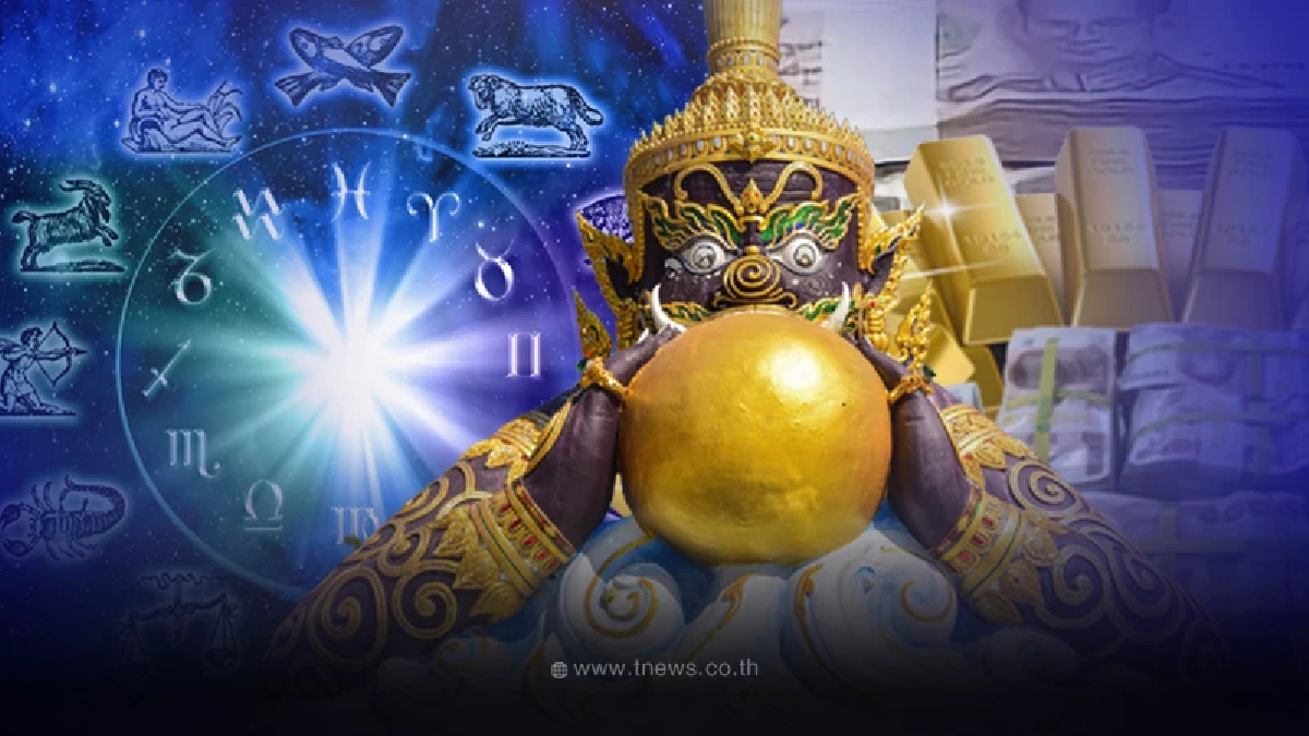 ราหูย้าย 17 ต.ค. 2 ราศี ชีวิตเปลี่ยน หลังจากครึ่งๆกลางๆมานาน