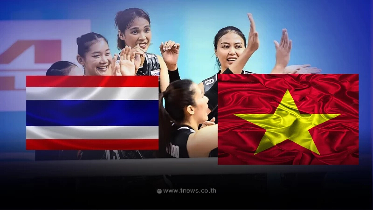 "ดูวอลเลย์บอลสด" PPTV ถ่ายทอดสด ไทย - เกาหลีใต้ วอลเลย์บอลหญิงชิงแชมป์เอเชีย