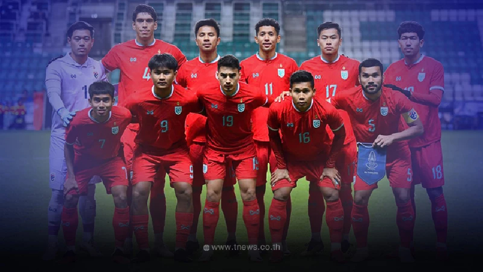 ผลการแข่งขันฟุตบอลฟีฟ่า เดย์ ทีมชาติไทย เล่นประทับใจ บุกไปสู้ เอสโตเนีย สนุก