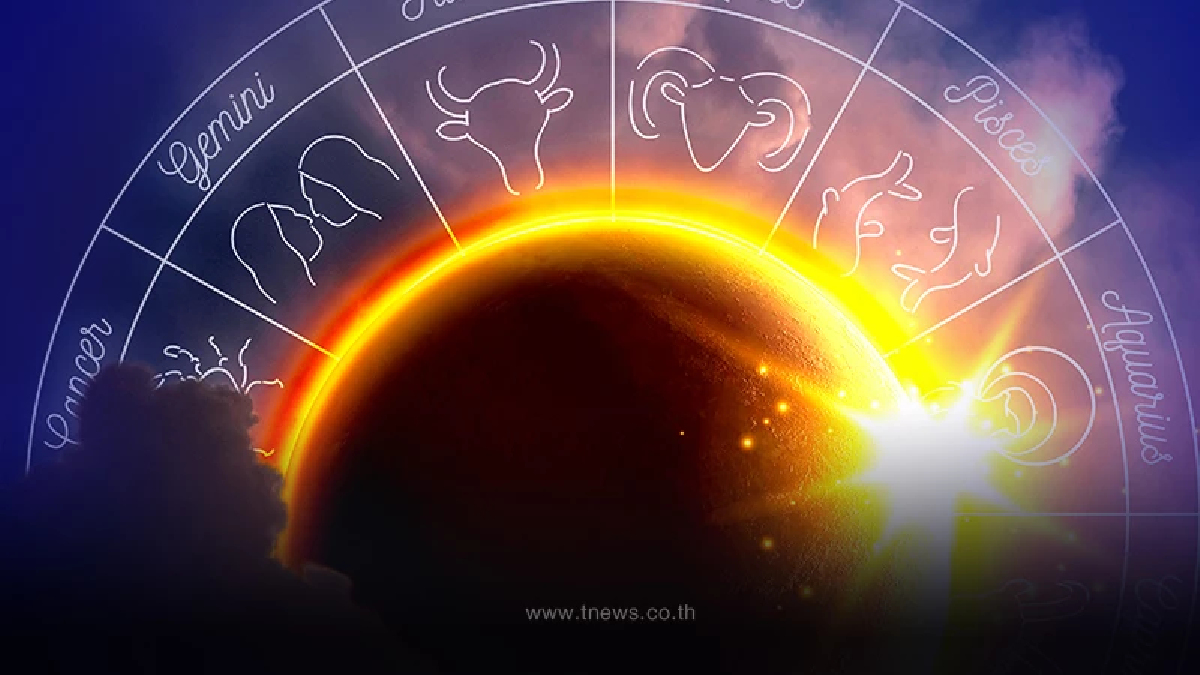 ฟ้าส่องทางสว่าง 4 ราศี ชีวิตดับมา 10 ปีเต็ม นับจาก 17/10/66 ชีวิตสมหวัง ร่ำรวย