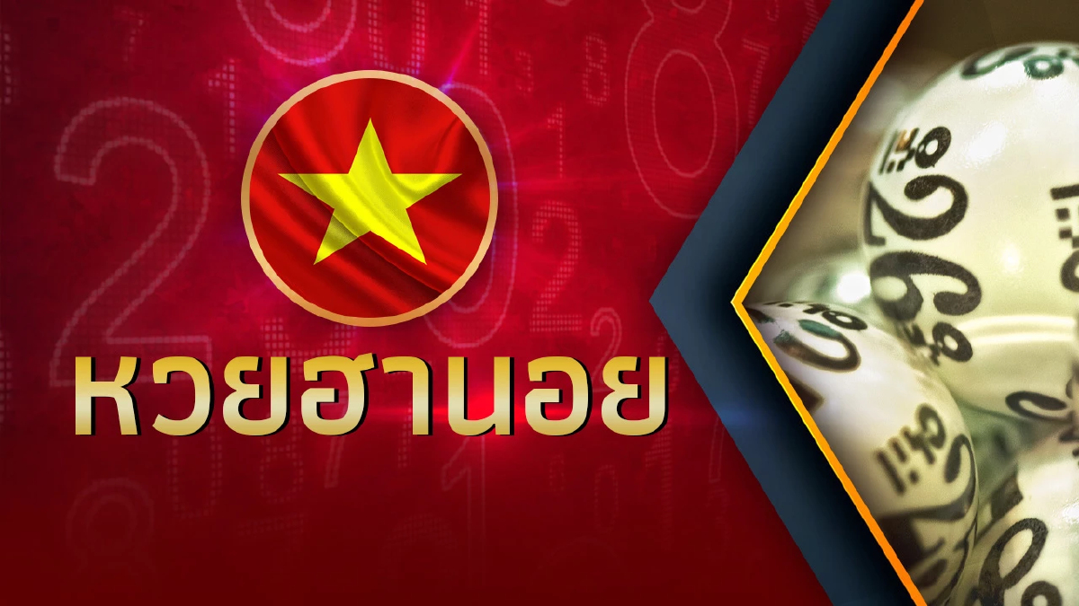 หวยฮานอยวันนี้ 27/10/66 หวยฮานอยล่าสุด ตรวจหวยฮานอย งวดวันที่ 27 ต.ค.66