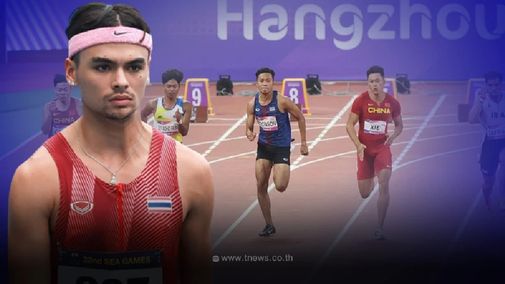 "ดูสดกรีฑาไทยวันนี้" จอชชัววิ่งกี่โมง ช่องถ่ายทอดสดวิ่ง800เมตร ดูสดกรีฑา