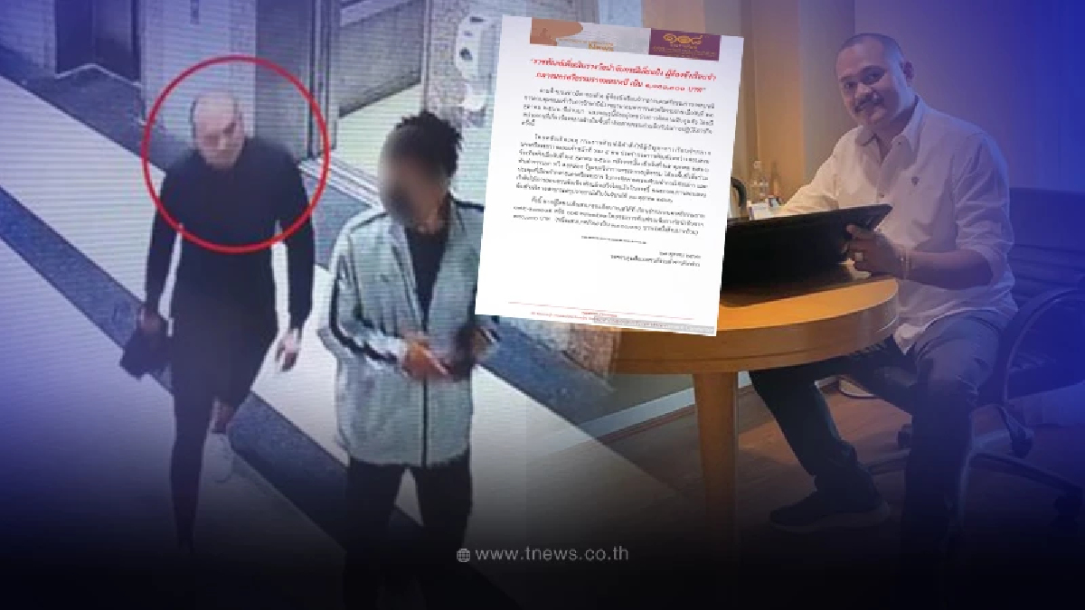 กรมราชทัณฑ์  เพิ่มค่าหัว "เสี่ยแป้ง นาโหนด" เป็นเงิน 1 ล้านบาท