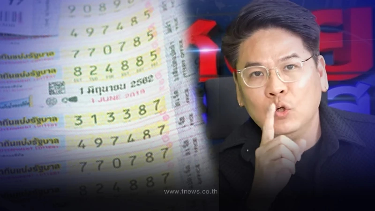 เตรียมใจให้ดี 4 ราศี มีเกณฑ์ถูกรางวัลที่1 ระวังกลายเป็นเศรษฐีป้ายแดงวันนี้