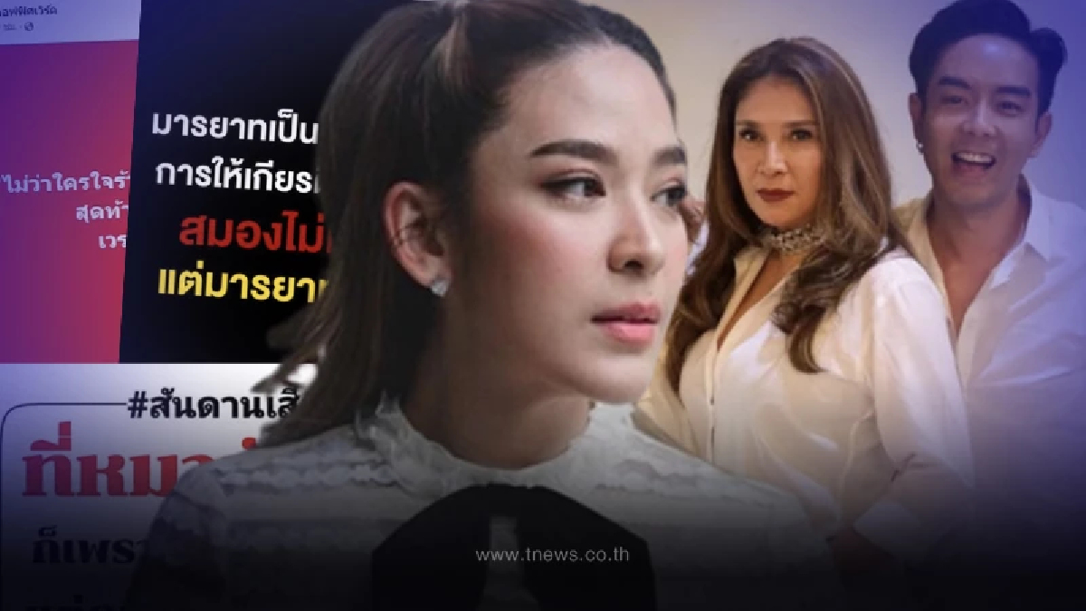 รู้แล้ว สาเหตุแท้จริง “แม่น้ำหวาน” โพสต์คำคมรัวๆ เดือดกลางโซเชียล