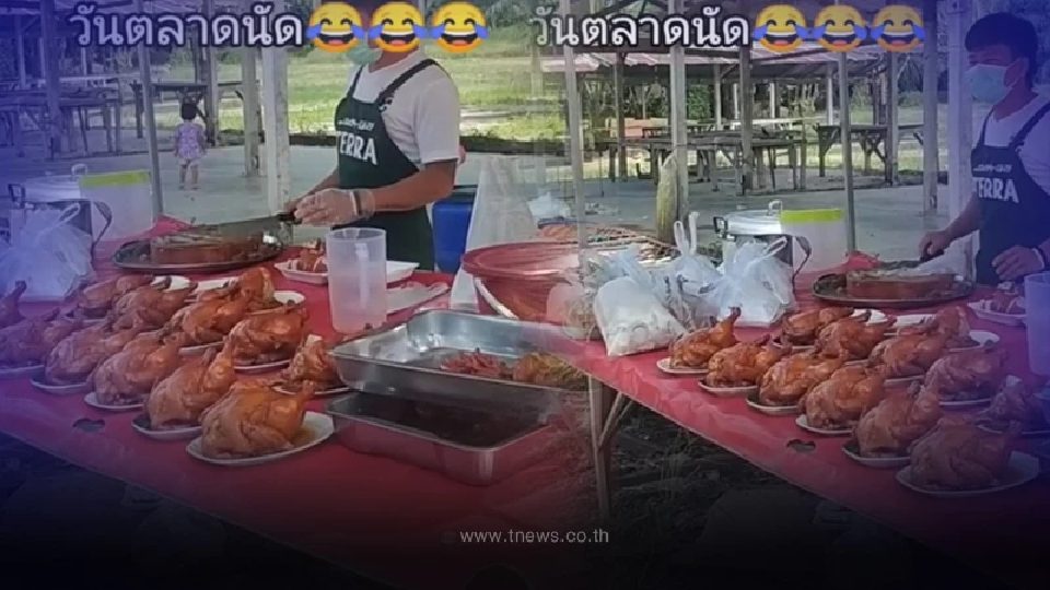 พ่อค้าแปลกใจ ตั้งแผงในตลาดนัด แต่ไม่มีลูกค้าสักคน ก่อนดูร้านอื่นรู้เรื่อง