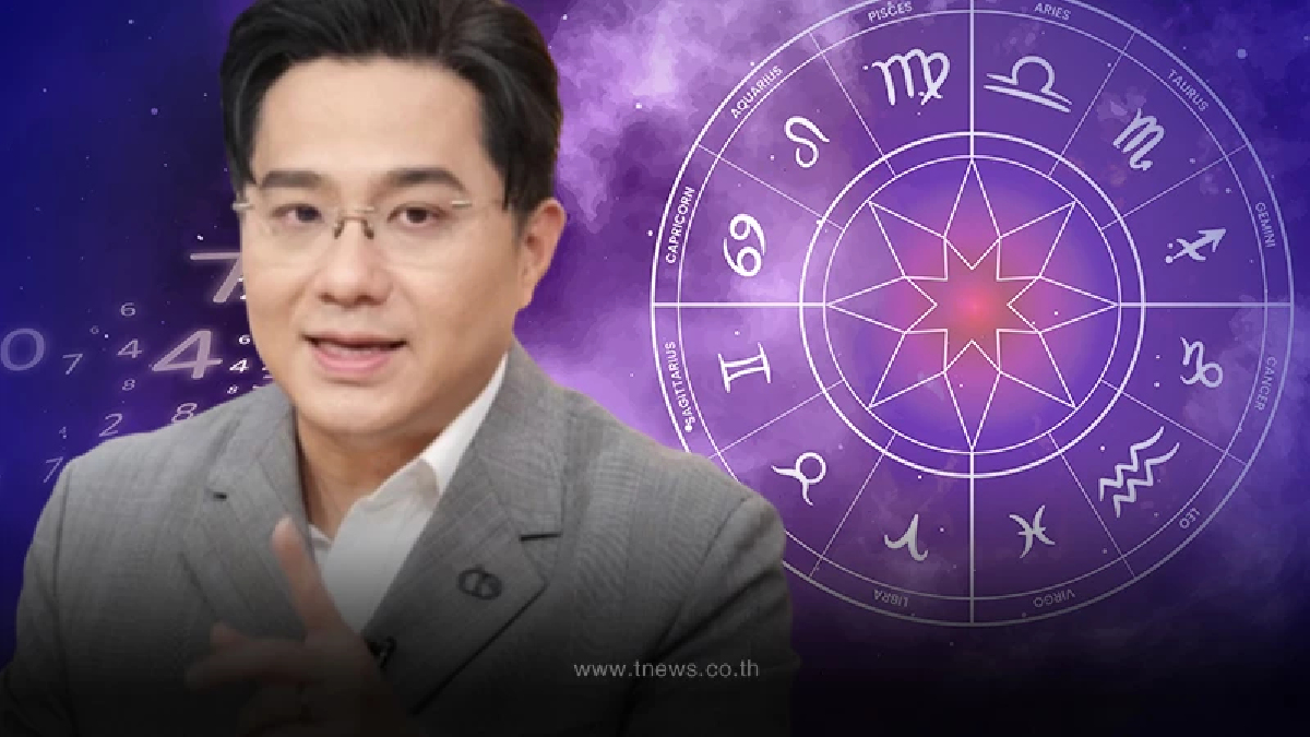 หมอช้าง เผย 4 ราศีเท่านั้น การเงินพลิกฟื้น ได้โชคไม่คาดฝัน ส่งท้ายปี 66