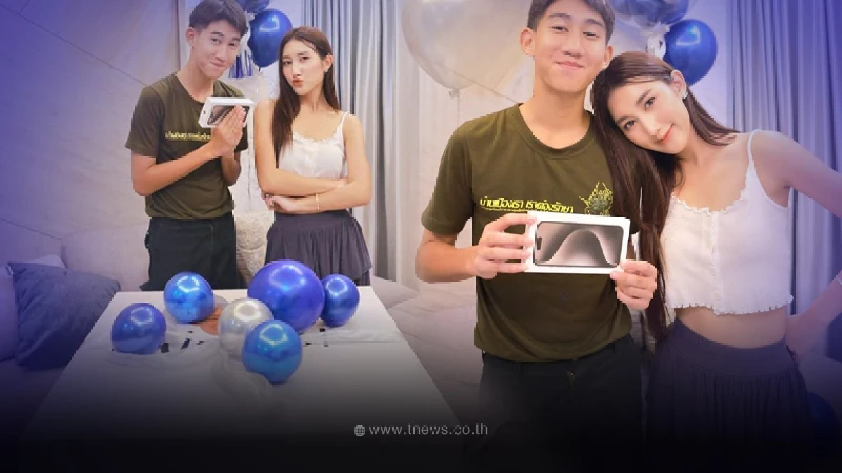 เบส คำสิงห์ ทุ่มหนัก เซอร์ไพรส์ในวันเกิดน้องชาย โบ๊ท คำสิงห์