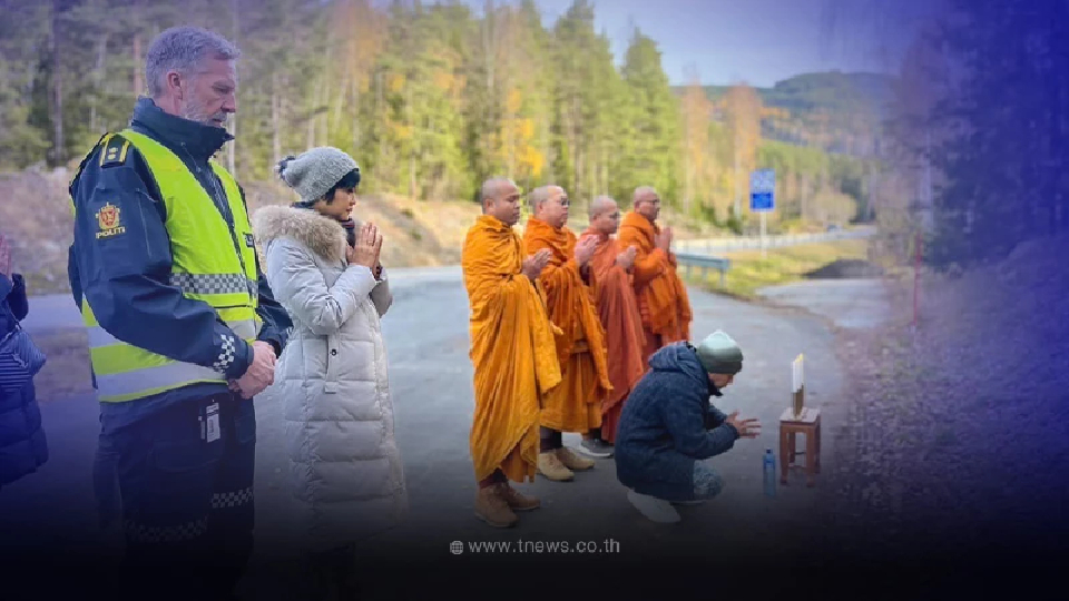 นทท.ไทย เช่ารถเที่ยวในนอร์เวย์ ประสบอุบัติเหตุประสานงารถบรรทุก ดับ 2 สาหัส 5
