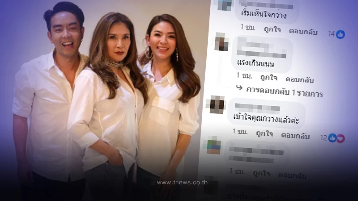 ทัวร์ลง "แม่น้ำหวาน" หลังเคลื่อนไหวเดือด ถูกโยงปม "กวาง-น้ำหวาน" เลิกฟ้าผ่า