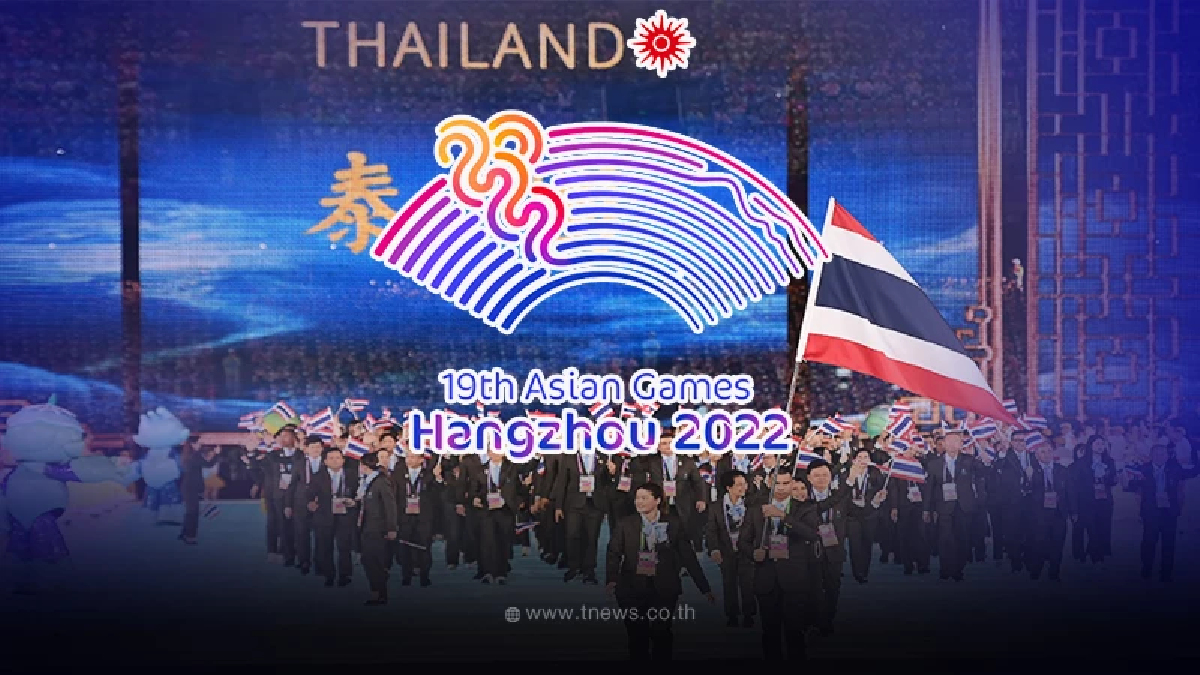 ถ่ายทอดสดเอเชียนเกมส์ 2022 วันที่ 3 ต.ค. ดูเอเชียนเกมส์วันนี้