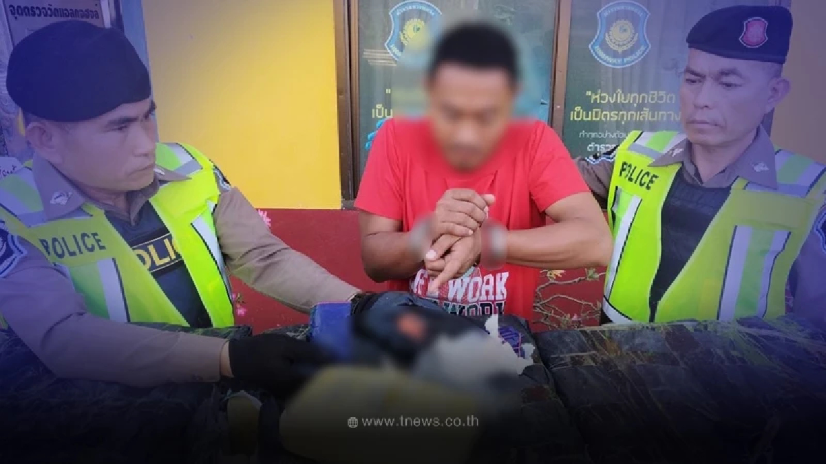 รวบคาแยก หนุ่มขอนแก่นเครือข่ายม้าบีนชาวลาว ลอบขนยานรก 2.5 ล้านเม็ด