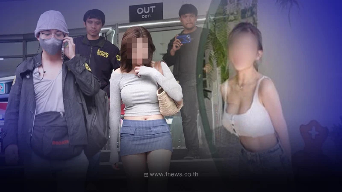 ด่วน รวบใบเฟิร์น เน็ตไอดอลสาวคนดัง  ตุ๋นเหยื่อกว่า 10 ล้าน