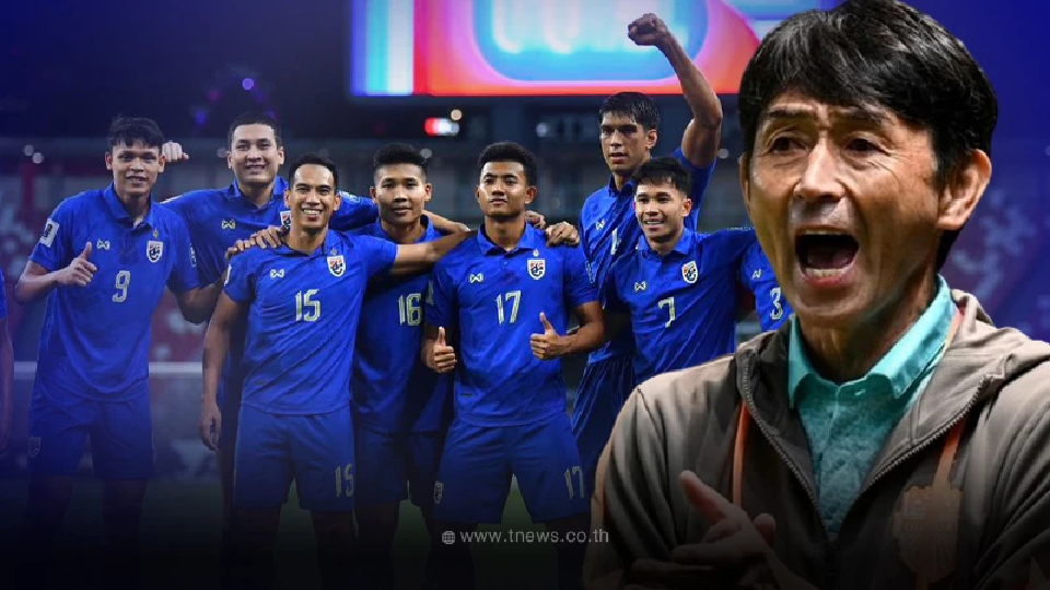 ประวัติ " มาซาทาดะ อิชิอิ" โค้ชใหม่บอลไทย เคยพาทีมเกือบชนะ 'เรอัล มาดริด'