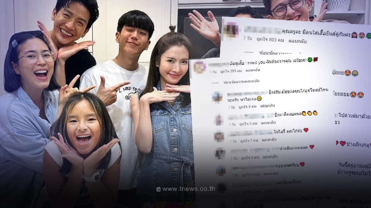 ชาวเน็ตตาดี จับพิรุธเสื้อ “แอฟ ทักษอร-นนกุล” ใส่มาฉลองวันเกิดย้อนหลัง