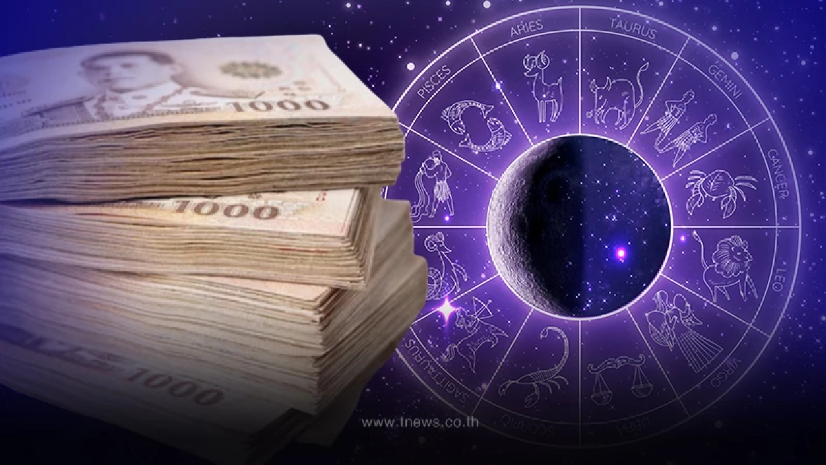 บุญเก่าหนุนนำ 4 ราศี เตรียมพบความสำเร็จ แบบเกินความคาดหมาย ส่งท้ายปี 2566