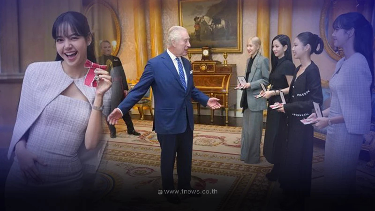 "ลิซ่า" สวมชุดแบรนด์ไทย รับพระราชทานเครื่องราชฯ จากพระเจ้าชาร์ลส์ที่ 3