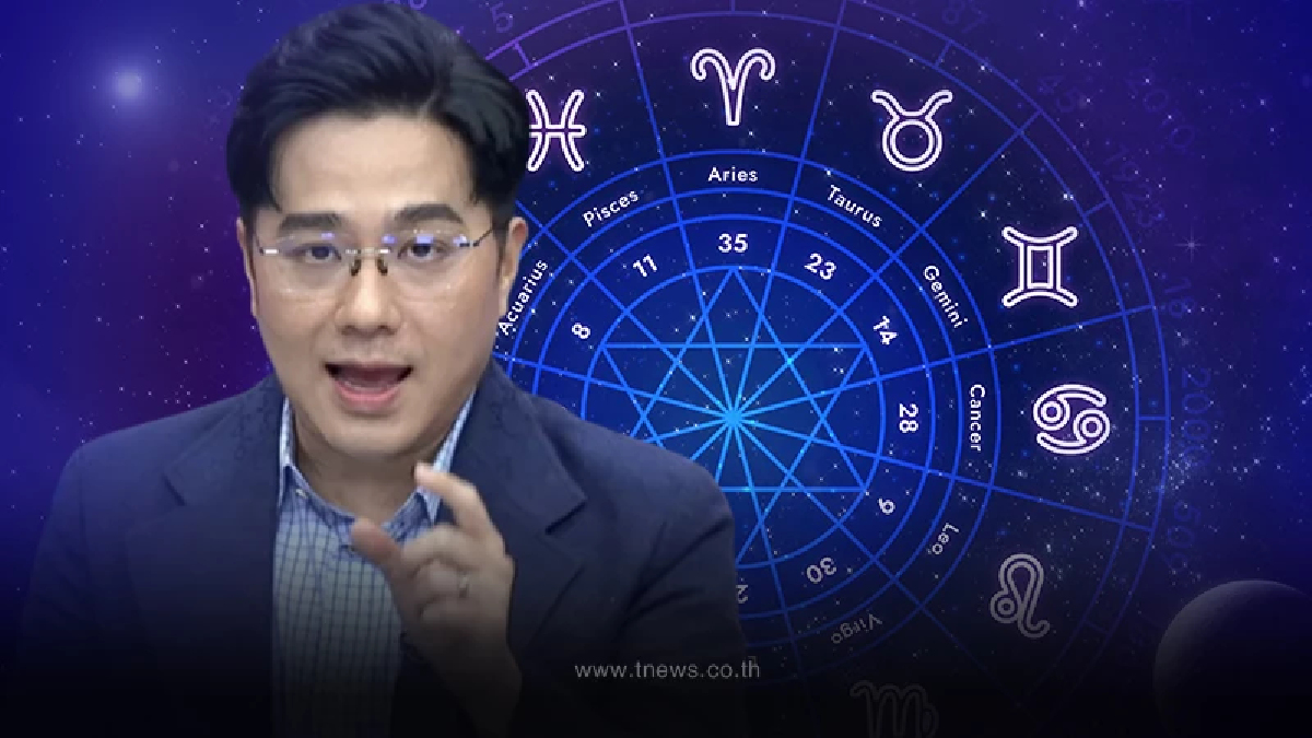 หมอช้าง เตือนแรง 2 ราศี เจอเรื่องหนักใจ แต่อีก 4 ราศีกลับรุ่งมาก เงินไหลมารัวๆ