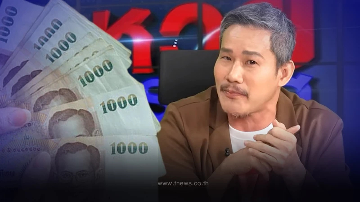 อ.มงคล พูดเอง "4 นักษัตร" ชงแล้วรวย รับทรัพย์หนัก รวยเละต้อนรับปี 2567