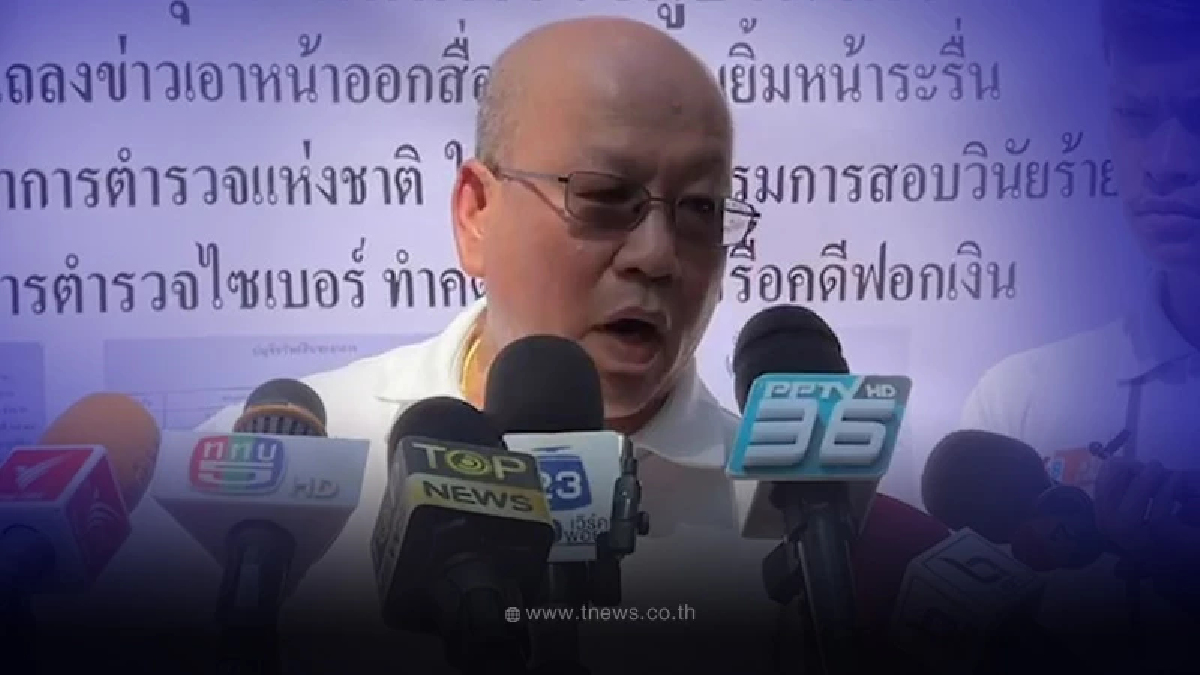 อัจฉริยะ จี้รื้อคดีเว็บพนัน สส.พรรคดัง เป็นเจ้าของ เส้นทางการเงินพันล้าน