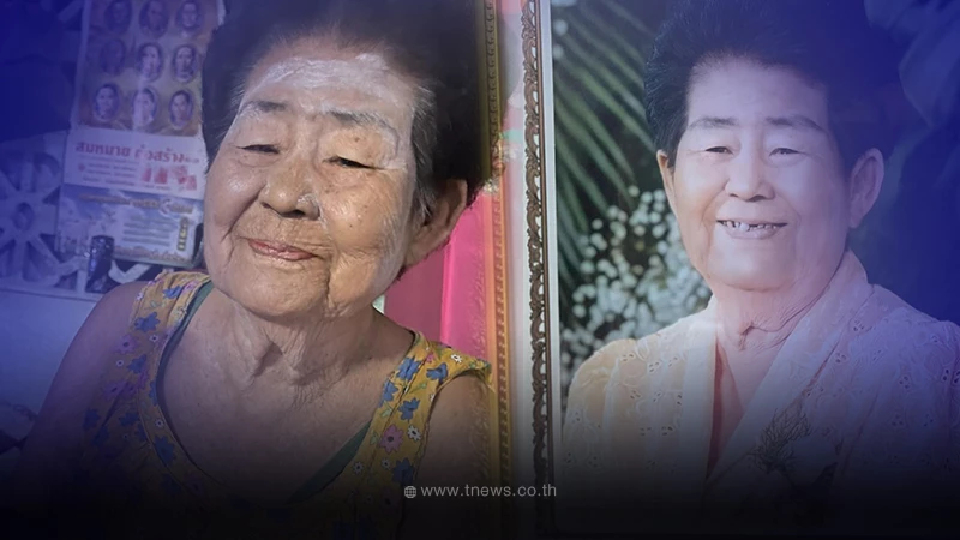 อาลัยคุณยาย CEO แชมพูแฮนด์เมด เสียชีวิตแล้ว