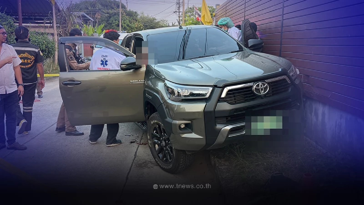 สลด ผัวเมียทหารยศใหญ่ ยิงกันในรถ ย่านซอยสามัคคี