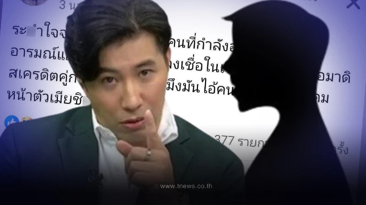 "กรรชัย" ยอมพูดแล้ว ต้นตอแท้จริง โพสต์เดือดกลางดึก ลั่น "หลักฐานในมือสั่น"