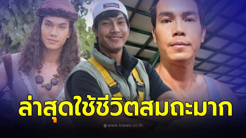 ละคร พ่อตาปืนโต ตอน สาวกำนันพันธุ์ดุ 2568 ในดินแดนดอนรักที่เคยสงบสุข "กำนันเสือ หรือ น้ำเพชร" ผู้เป็นดั่งเสาหลักของชุมชน ต้องเผชิญหน้ากับเงามืดที่คืบคลานเข้ามา เมื่อ โจรหน้ากากเหล็ก ปรากฏตัวพร้อมทิ้งรอยความเสียหายไว้เป็นเงิน 100 ล้านบาทที่ถูกปล้นไป ท่ามกลางความวุ่นวาย "ขุนพล" นายอำเภอหนุ่มผู้มาพร้อมภารกิจลับในการสืบเบื้องหลังการตายของพ่อ และ กำนันช้าง คู่ปรับเก่าจากดอนระทม ก็ได้เข้ามาพัวพันในภารกิจทวงคืนเงิน พร้อมกับไขปริศนาตัวตนของจอมโจร บททดสอบครั้งนี้ไม่เพียงแต่จะเต็มไปด้วยฉากแอ็กชันสุดมันส์ ความฮาชวนหัว แต่ยังรวมถึงเรื่องราวรักที่ค่อยๆ ก่อตัวขึ้นในใจกลางความขัดแย้ง 14 P1AfPpclZq7bKUo7dpRQ