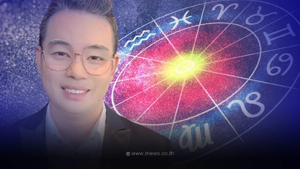 หมอกฤษณ์ ชี้ 2 ราศี พ้นจากวิบากกรรมที่ทุกข์ทรมานมานาน