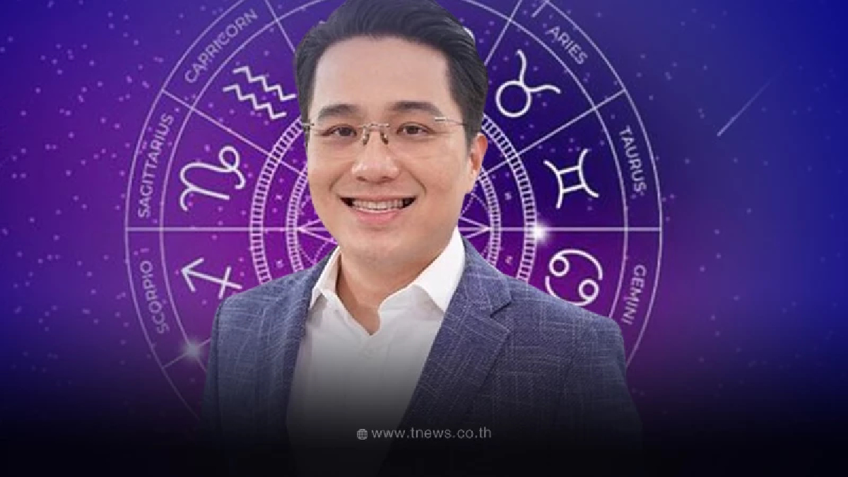 หมอช้าง ชี้ 1 ราศีเท่านั้น ที่มีดวงแจ็กพอตเงินหล่นทับ
