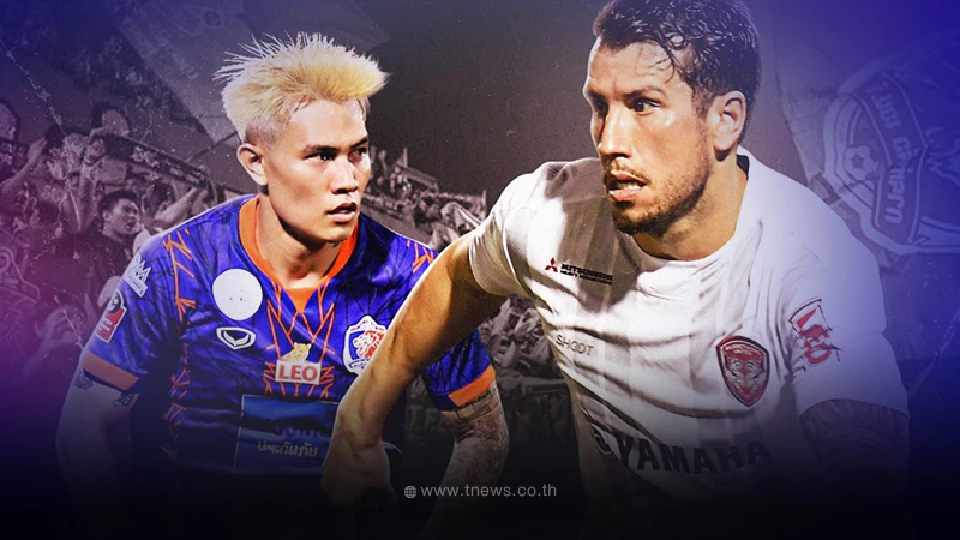ดูบอล ท่าเรือ -เมืองทอง ดูบอลสด วันนี้ ฟุตบอลไทยลีก ดูบอลไทยลีกวันนี้ 14/2/67