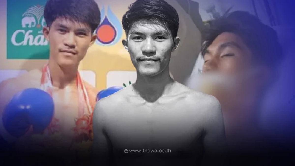 สาเหตุ"ฉลามเพชร ศรพิชัย"นักมวยดังเสียชีวิต รู้แล้วยิ่งใจหาย