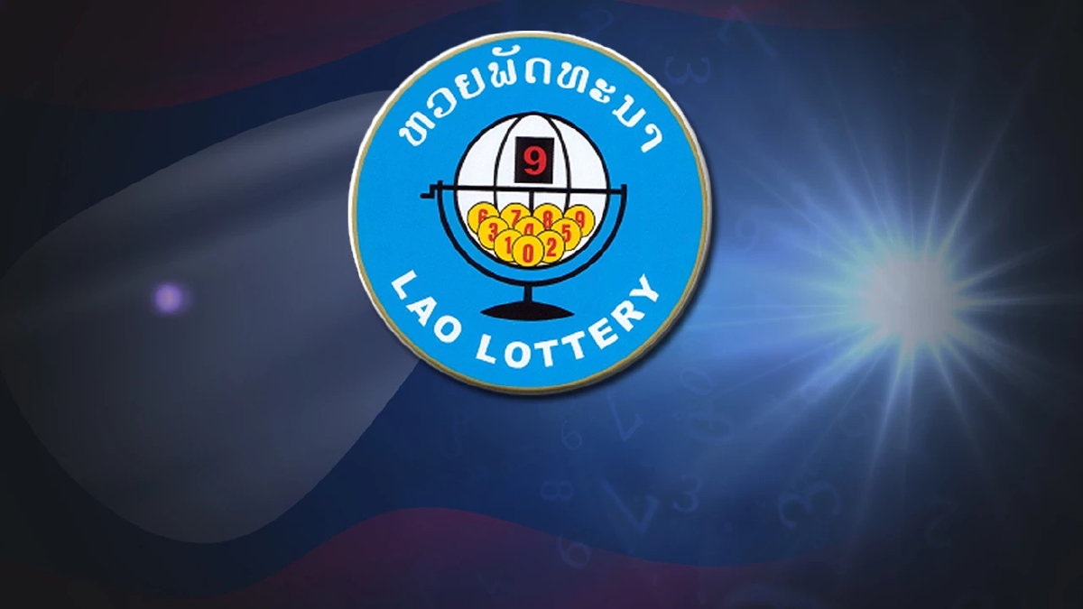หวยลาววันนี้ 1/2/67 ตรวจหวยลาว หวยลาวล่าสุด 1ก.พ.67 หวยลาวย้อนหลัง หวย12ราศี