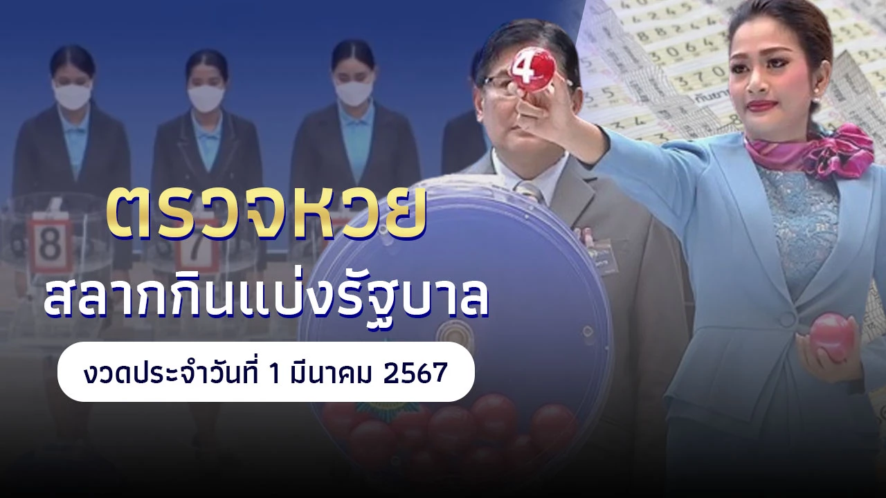 สล็อตแตกง่าย สล็อตpg PG SLOT : Double Fortune เข้าฟรี3รอบ 