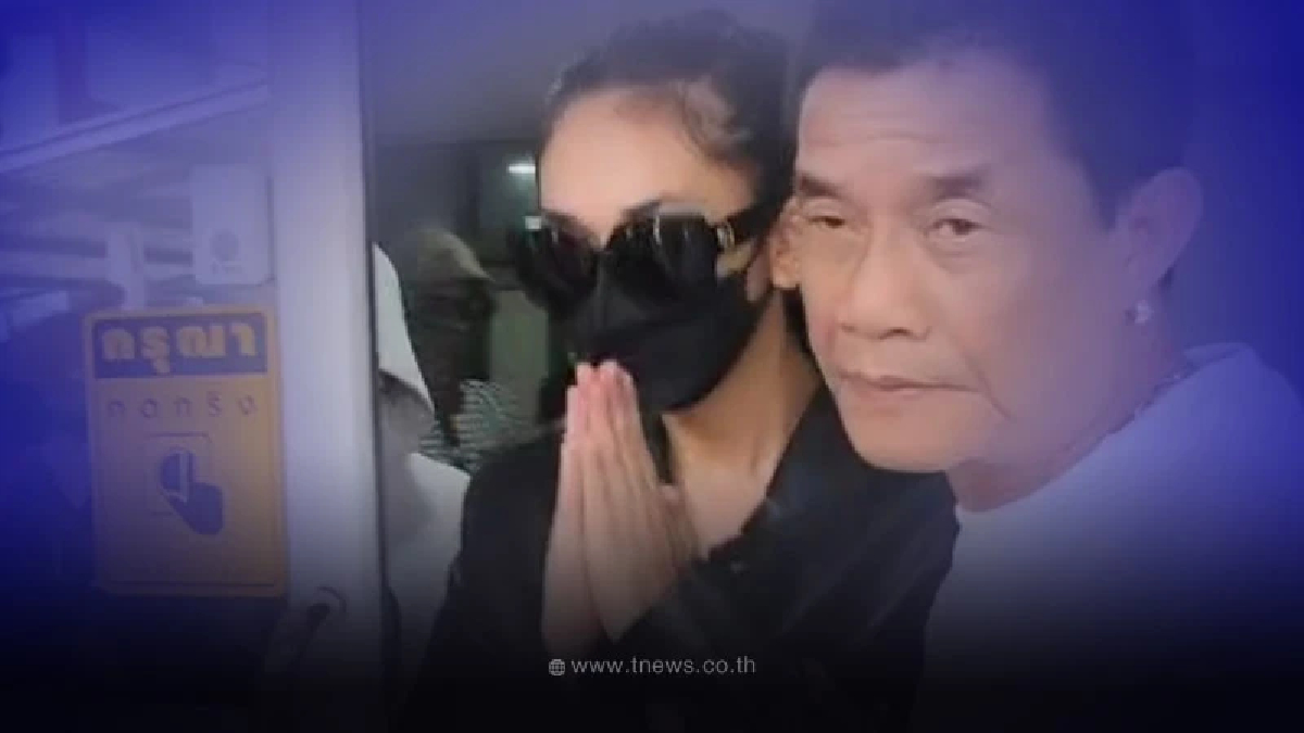 กะเทยฟิลิปปินส์ตัวต้นเรื่อง ยกมือไหว้ขอโทษ - บอกรักชาวไทย