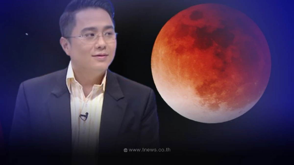 หมอช้าง เตือน 2 ราศี เจอหนัก 25 มี.ค.เกิดปรากฏการณ์ราหูอมจันทร์