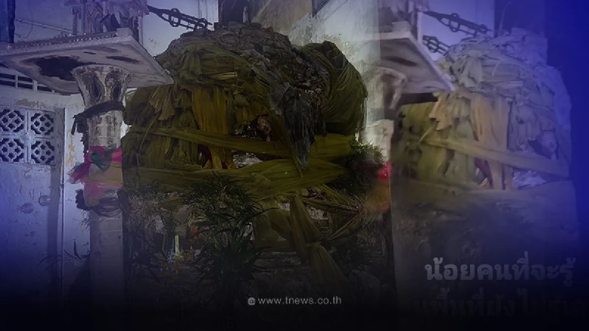 รู้แล้วอยู่ที่ไหน เจดีย์โบราณ โผล่บ้านใจกลางกรุงฯ ขนลุกมีคนเห็นหน้าเด็ก