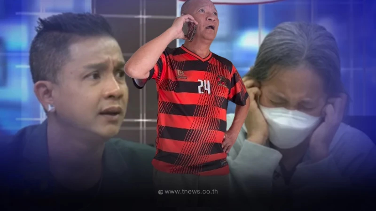 หม่ำ จ๊กมก โมโหทวงค่าปู ลั่นมึงยังถามอีกเหรอ รู้ปลายสายเป็นใครยิ่งพีก
