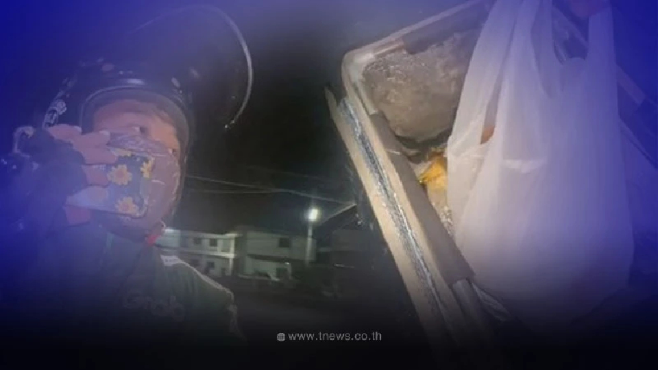 ไรเดอร์ไปส่งอาหารที่สนามบอล ตกใจไม่เจอใครเลย เรื่องนี้ไม่หลอน แต่มีคนโป๊ะ