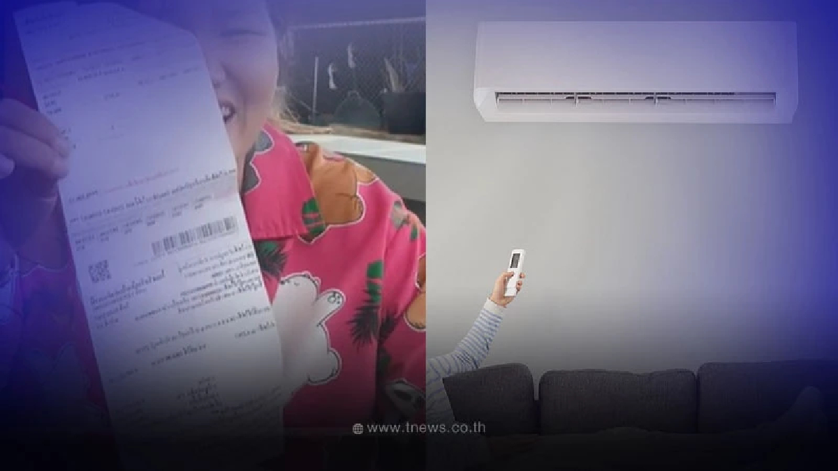 สาวไทยลองแล้ว ทฤษฎี "เปิดแอร์ 27 องศา + เปิดพัดลม" ผลลัพธ์คาดไม่ถึง